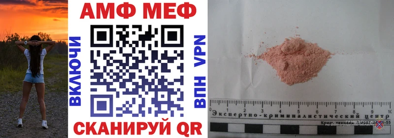дарнет шоп  hydra   Amphetamine Premium  Ступино 