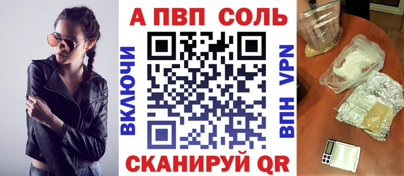 A-PVP мука  Ступино 