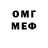 МДМА VHQ Aleksandr Prof.x
