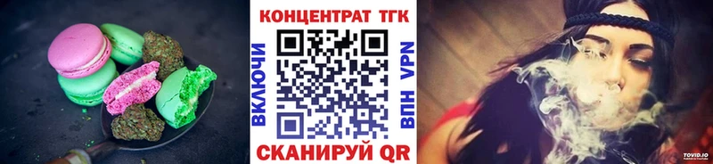магазин продажи   Ступино  hydra ССЫЛКА  Печенье с ТГК марихуана 