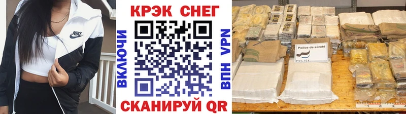 купить наркоту Ступино КОКАИН 99%