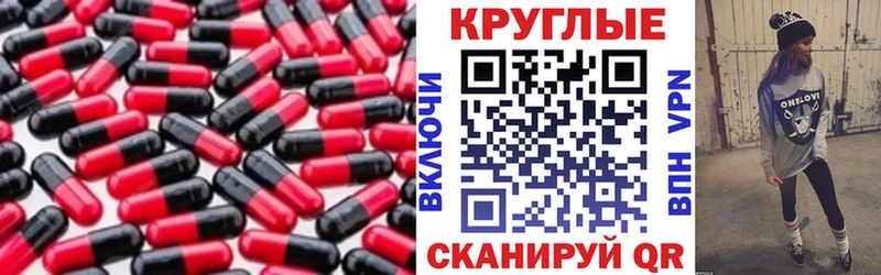 Экстази 280мг  Ступино 