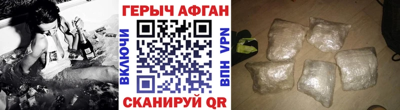 shop наркотические препараты  сколько стоит  Ступино  ГЕРОИН гречка 