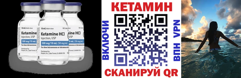 купить наркоту  Ступино  Кетамин VHQ 