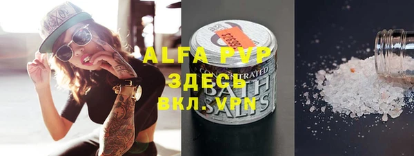 бошки Алексеевка