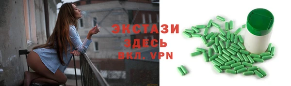 бошки Алексеевка