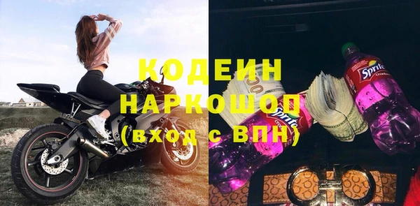 скорость mdpv Абдулино