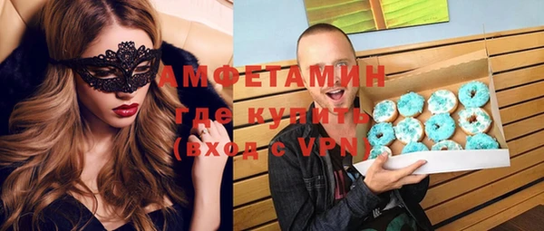 бошки Алексеевка