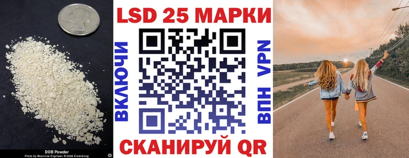 ЛСД экстази кислота  Ступино 