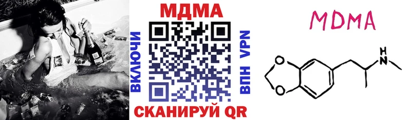 сайты даркнета официальный сайт  Ступино  МДМА Molly 