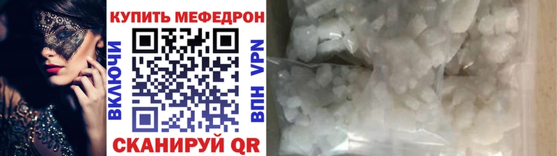 Меф VHQ  ОМГ ОМГ вход  Ступино 