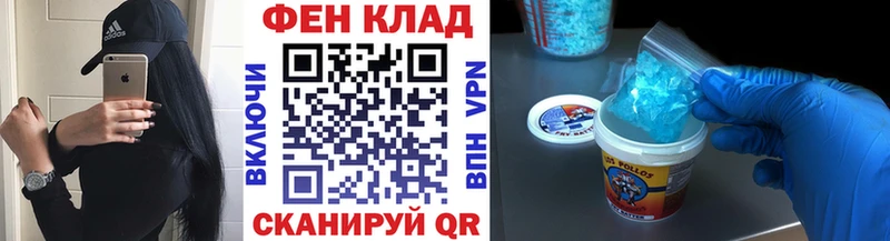 Метамфетамин мет  мега зеркало  Ступино 
